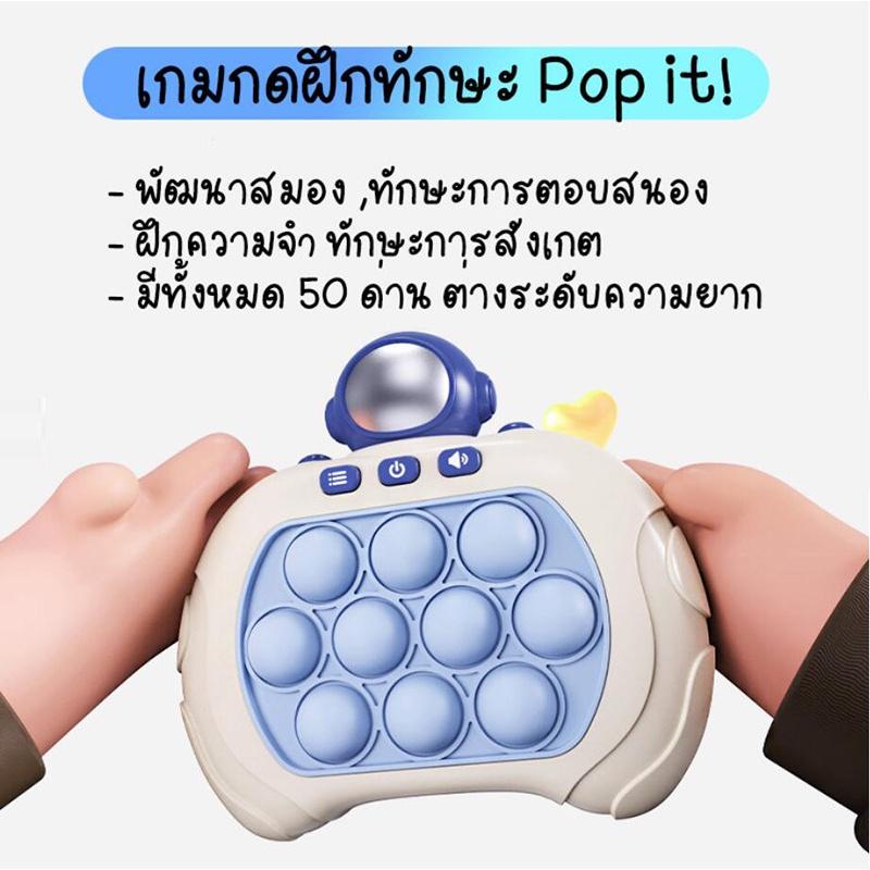 Product Introduction of bqushop Pop it ป๊อปอิทไฟฟ้า พร้อมถ่าน3ก้อน ป๊อปอิท ที่กดสุดฮิต ของเล่นกดบับเบิ้ล ของเล่น ฝึกสมอง ทดสอบการจำ มีเสียง เกมส์กด มีบริการเก็บ ขายดีประจำเดือนนี้ ที่ขายดี ที่สุดในสัปดาห์นี้ แนะนำวันนี้ ขาย ร้อน 33