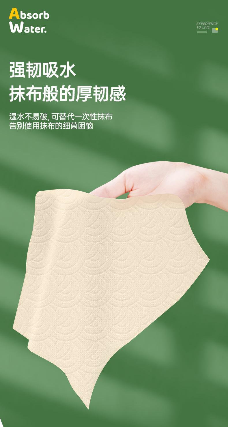 Product Introduction of [Free Hook X1] Hanging Paper Extraction 400 Sheets/Kitchen Roll Paper Towel Extraction Absorbent Oil Family Pack Kitchen Roll Paper Wipes 9
