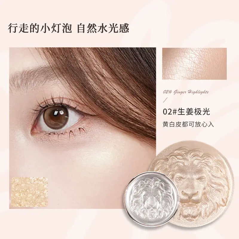 Phấn Bắt Sáng Highlight Lion Gloss Powder 5