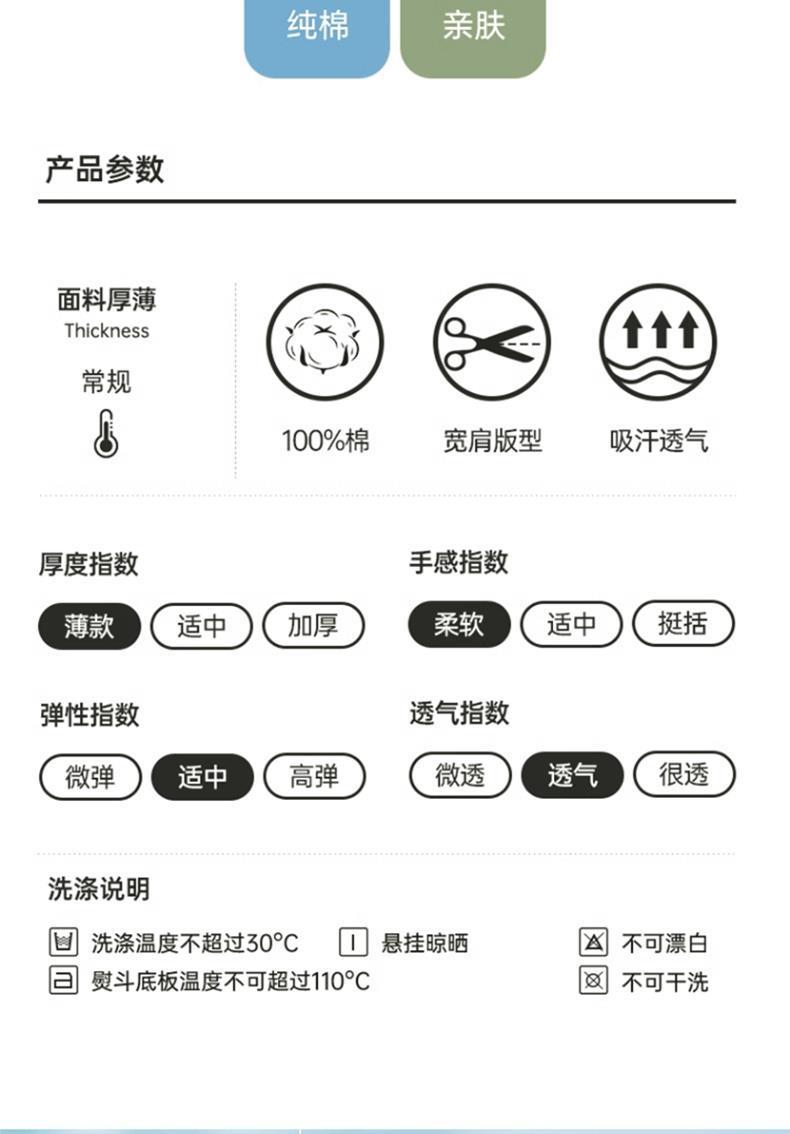 Product Introduction of Men's 230g Cotton Summer Sports Vest White Loose Round Neck Sleeveless T-Shirt Tank Top Wide Shoulder Cotton Undershirt 3