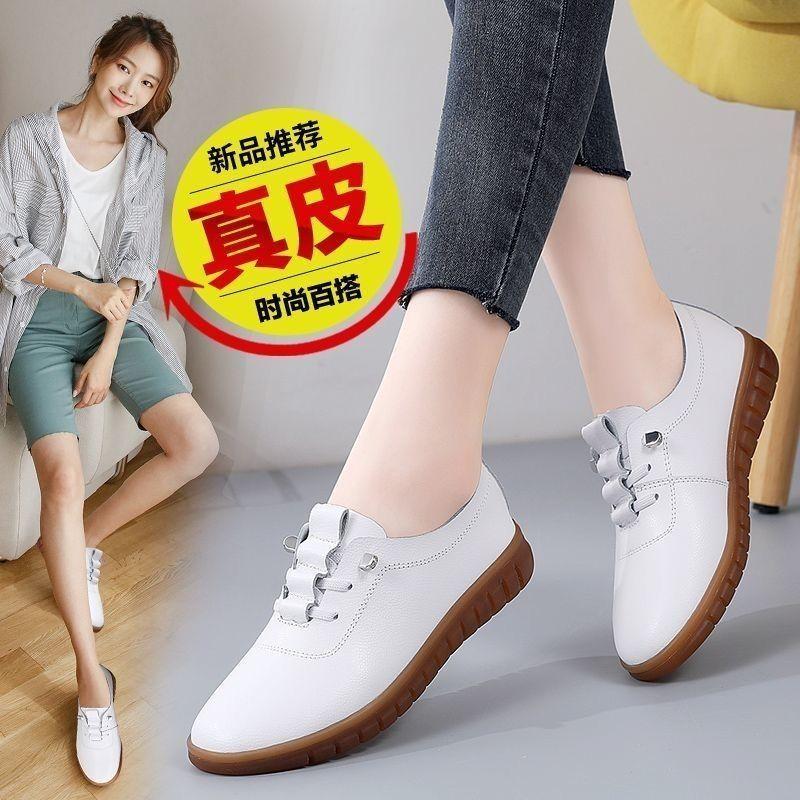 Product Introduction of Giày Đế Bằng, Da Thật Và Da Bò Mềm, Đế Mềm, Hàng Mới Về, Giày Thường Ngày Giày Da Nhỏ Giày Cho Mẹ, Giày Lười Nữ, Năm 2024 1