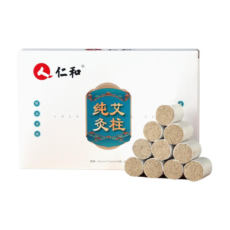 Guomai Chen Moxa Cone Mugwort Segment Golden Moxa Boxed Argy Wormwood Hand Pure Moxa Stick Moxa Leaf Suspension Moxibustion Moxa Cone 6