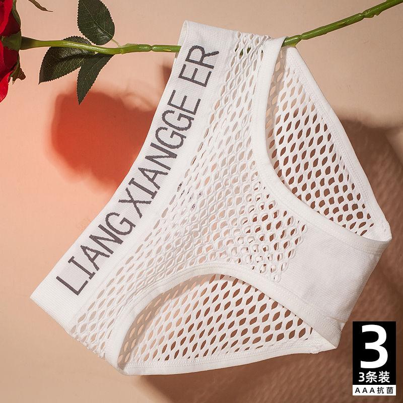 Quần Lót Thể Thao, Cạp Thường Cho Nữ, độn Hông, Thiết Kế Khoét Lỗ Đáy Quần Cotton, Phong Cách Jala Nóng Bỏng, Gợi Cảm Và Cám Dỗ, Kiểu Quần Lót Tam Giác, Mỏng 0