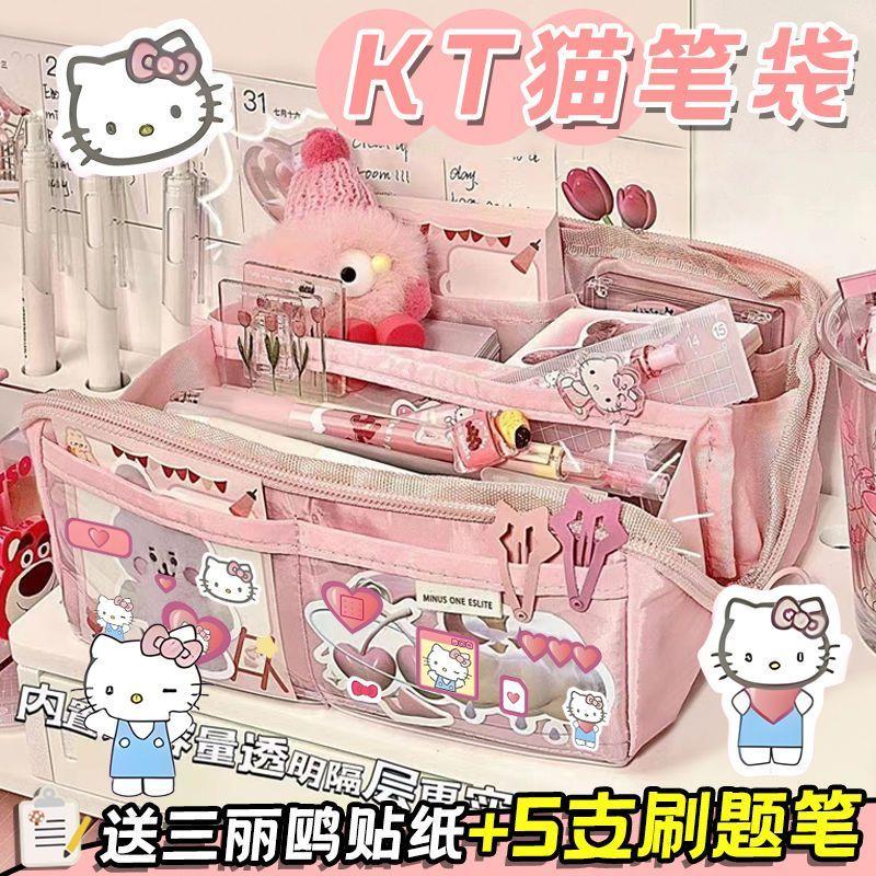 Hộp Đựng Bút Chì Mèo, Kitty, Thiết Kế Dễ Thương Với Hello Kitty Và Clow M, 9 Lớp, Hộp Văn Phòng Phẩm, Thích Hợp Cho Trẻ Em, Học Sinh Tiểu Học Và Trung Học Cơ Sở Và Nữ Sinh Trung Học Cơ Sở, Năm 2024 7