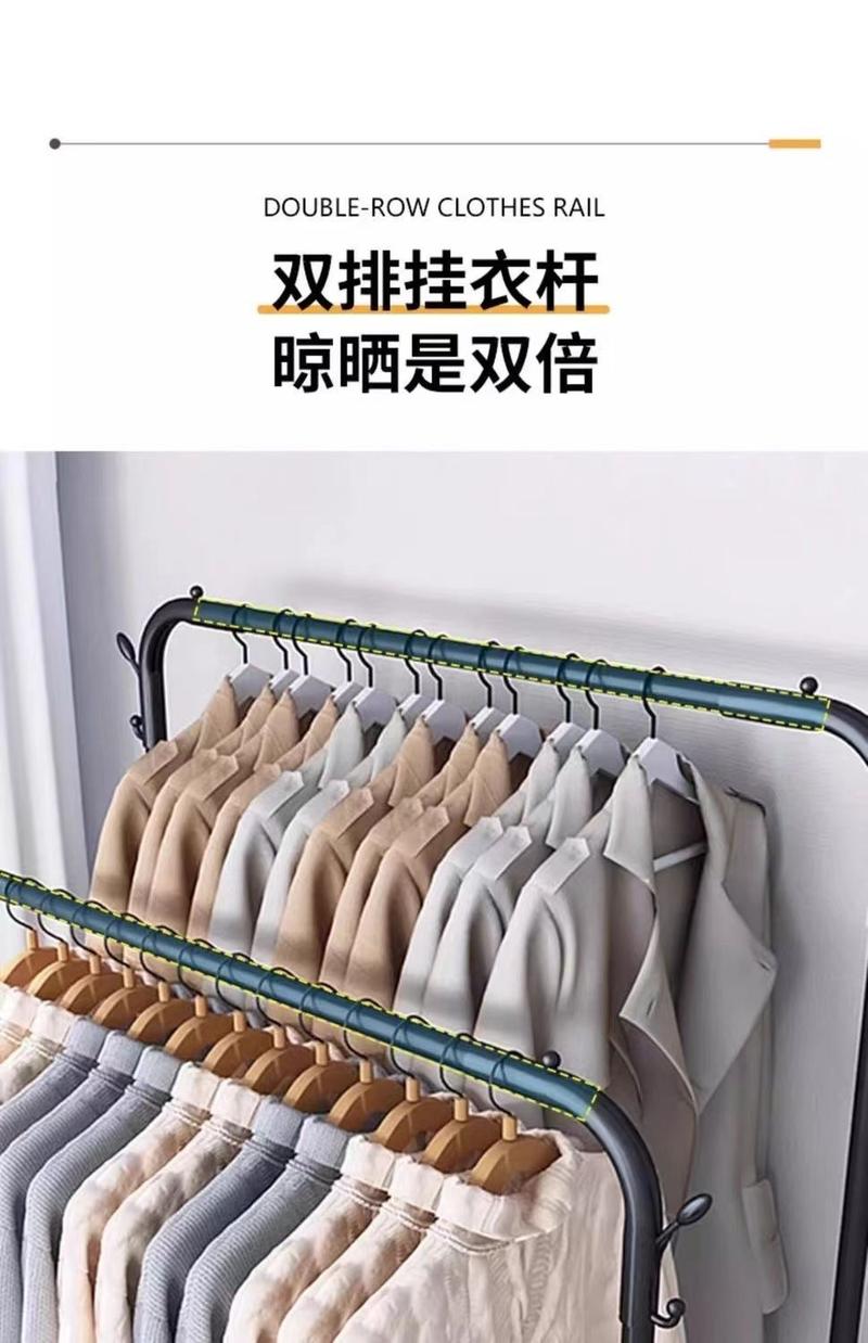 Product Introduction of Móc treo quần áo, Bộ sưu tập 2024, Thích hợp cho hộ gia đình, phòng ngủ và ban công, giá treo quần áo bằng không khí, đứng trên sàn, dày dặn, giá treo áo khoác 8