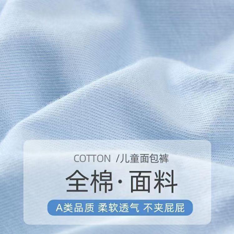 Product Introduction of [Boys' underwear]New Boys' Baby Bread Pants Four Seasons Pure Cotton Non-Pinching Cartoon Underwear Infant Boys' Shorts Kindergarten 9