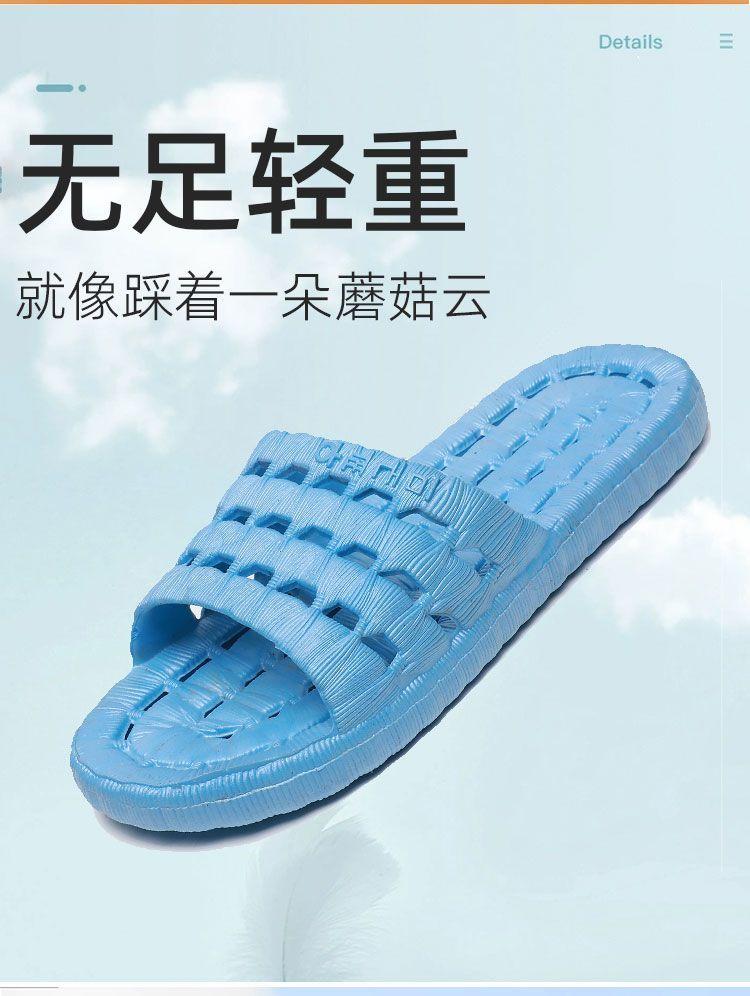 Product Introduction of Dép Đi Trong Phòng Tắm, Thiết Kế Khoét Lỗ Đế Dày, Chống Mùi, Chống Trơn Trượt, Thích Hợp Đi Tắm Và Tắm Khách Sạn, Dành Cho Nam Giới, Bộ Sưu Tập 19k Người 6