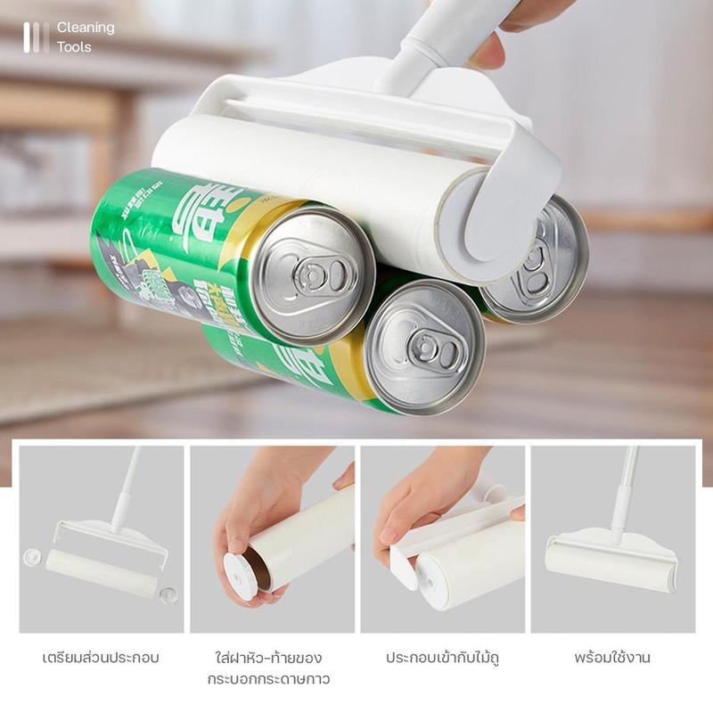 Product Introduction of ลูกกลิ้งเก็บขน ลูกกลิ้งทำความสะอาด (แบบยืดได้) ที่เก็บขน ที่ดูดขน ลูกกลิ้งเก็บฝุ่น ขนแมว ใช้แล้วทิ้ง ขนาด 24-124cm.#B-021 18