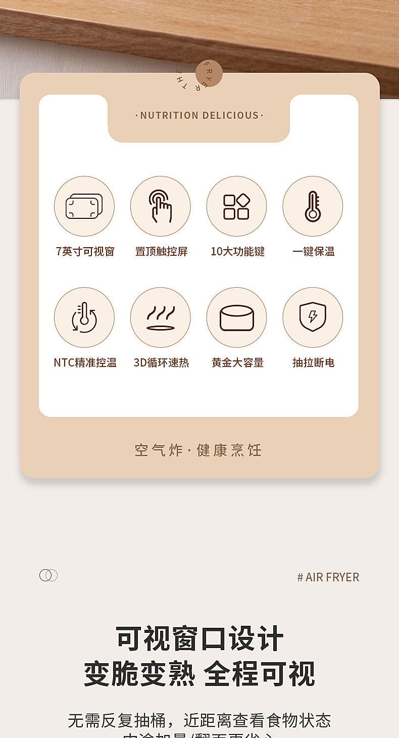 Product Introduction of Touch Screen Air Fryer New Homehold Multi-Function Intelligent Deep Frying Pan Transparent Visualization Oven Large Capacity 5L 1