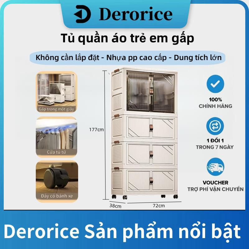 Tủ quần áo trẻ em gấp gọn không cần lắp đặt, tủ nhựa đựng đồ đơn giản cho mẹ và bé trong phòng ngủ, tủ đựng quần áo trẻ em, cửa đôi, chất liệu pp cao cấp