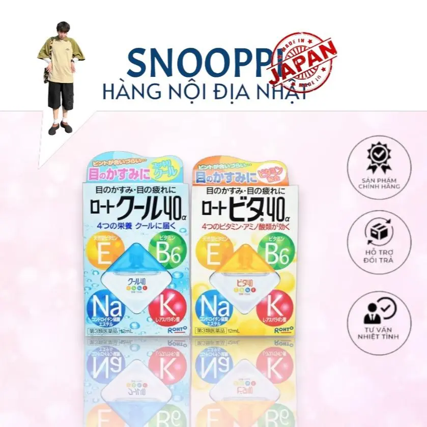 (Combo 2 lọ) Nước nhỏ mắt Rohto Nhật Bản