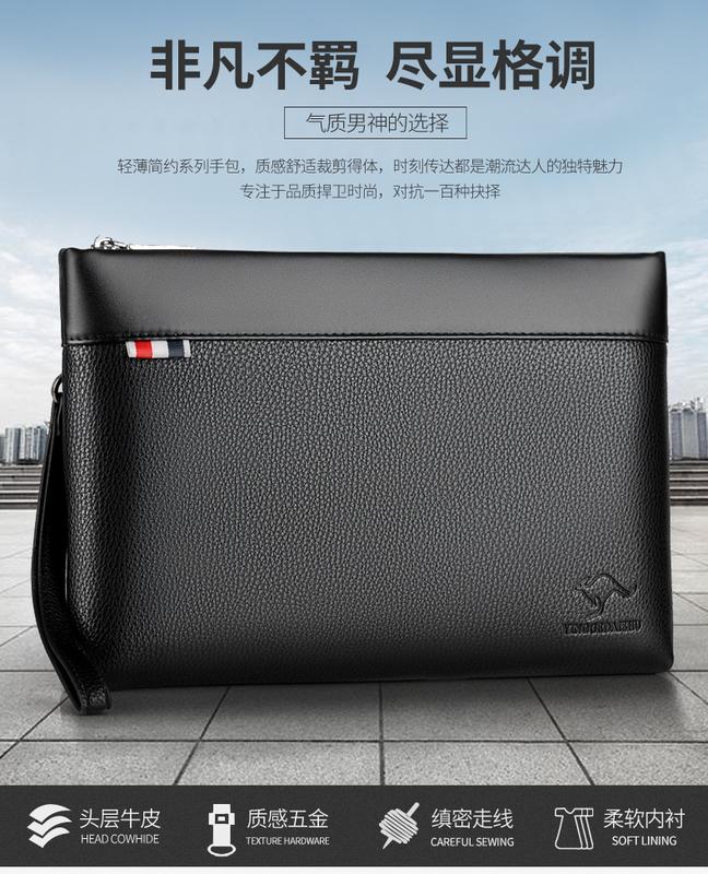 Product Introduction of Kangaroo Men's Handbag Fashionable Casual Large Capacity Clutch Male Clutch Male Clutch Soft Leather Envelope Bag Men's Bag 7