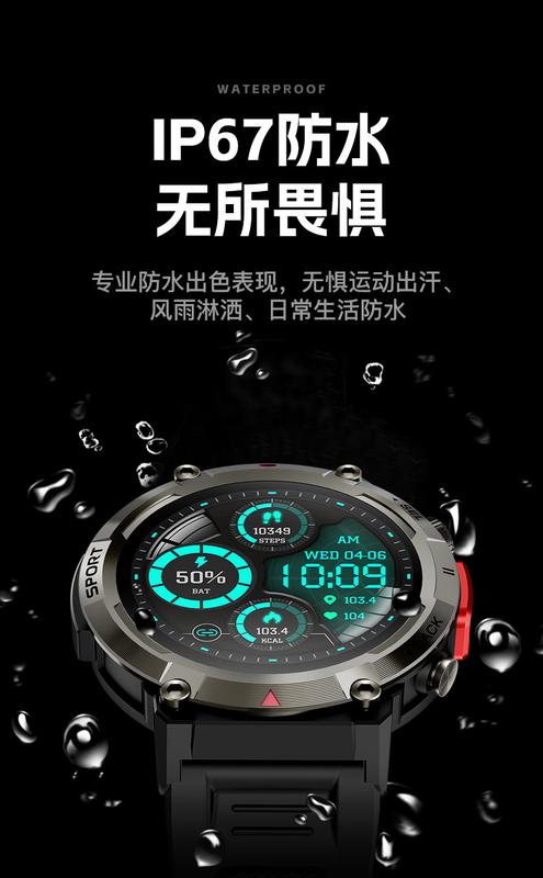 Product Introduction of Đồng Hồ Thông Minh, Mới, S100, Hình Tròn, Màn Hình HD, Chống Nước, Ba Chống, Thích Hợp Cho Các Môn Thể Thao Ngoài Trời, Có Cuộc Gọi Bluetooth 11