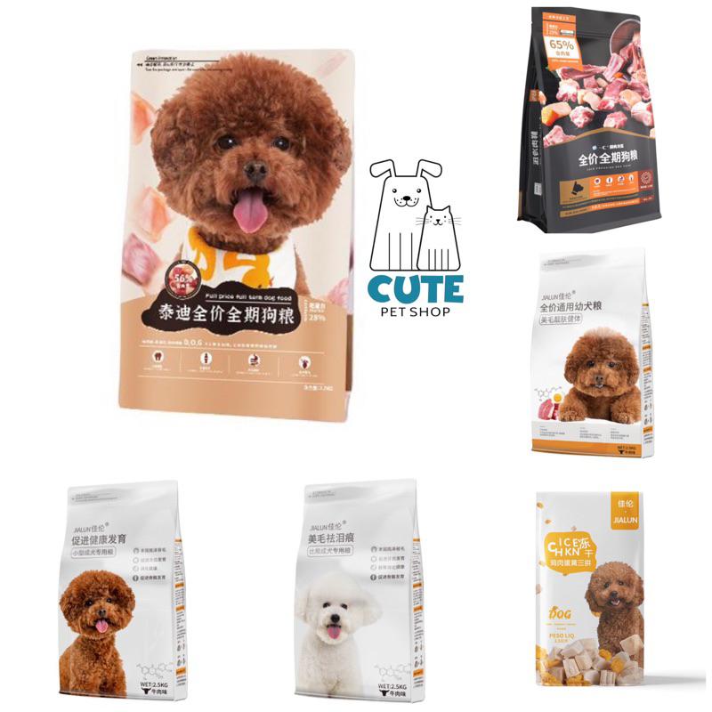 Hạt thức ăn cho chó JIALUN chuyên dụng cho Poodle và mọi giống chó