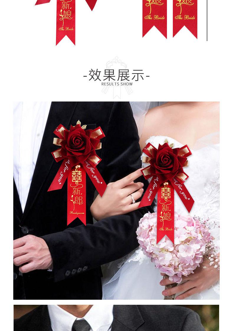 Product Introduction of Đồ Dùng Đám Cưới, Hoa Cài Áo Cao Cấp, Boutonniere Sáng Tạo, Trọn Bộ, Phù Rể Và Phù Dâu, Cô Dâu Và Chú Rể, Phong Cách Châu Âu, Bộ Hoa Cài Áo Đám Cưới 12