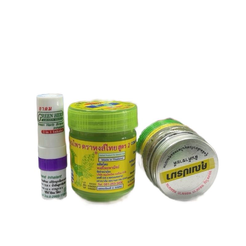 (Combo 3 Hít Xoang ) Hỗ trợ viêm xoang , Viêm mũi dị ứng . Dầu hít thảo dược Khum Prema Thái Lan + Hủ dầu hít Hong Thai Xanh Thái Lan + 1 Ống hít 2 đầu mùi Bạc Hà Thái Lan