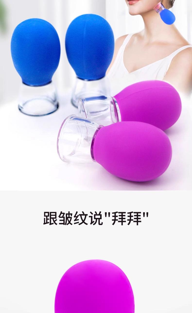 Product Introduction of Facial Cupping Set – Face Lifting & Massage Tool for Skin Tightening, Gua Sha Therapy 2
