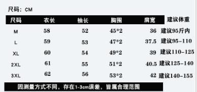 Product Introduction of Youthful Turn-down Collar T-shirt Striped Slim Fit Women Spring Autumn 2024 New Age-reducing Polo Collar Long Sleeve T-shirt 0