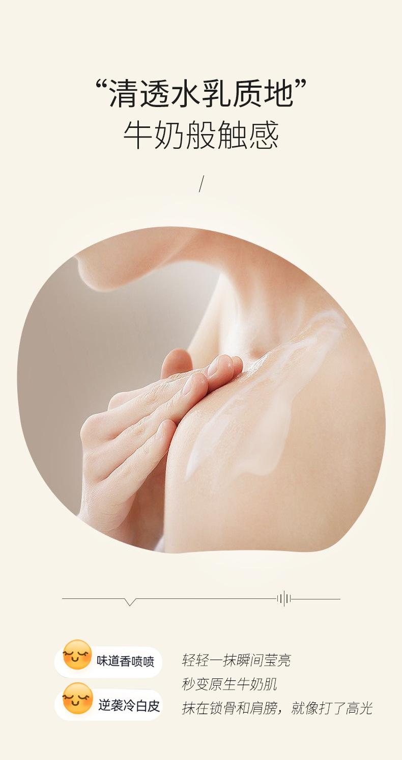 Product Introduction of ADMD Niacinamide Hydrating Body Cream Lightweight Breathable Long-lasting Full Body Brightening Non-white Concealer Cream 3