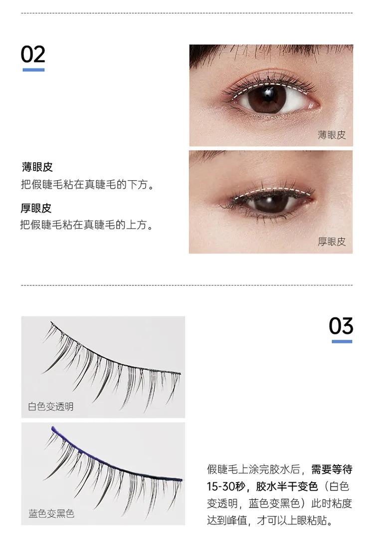 Product Introduction of PlantPro False Eyelash Glue 5ml Long-lasting Quick-drying Film-forming Gentle Non-irritating False Eyelash Glue 5