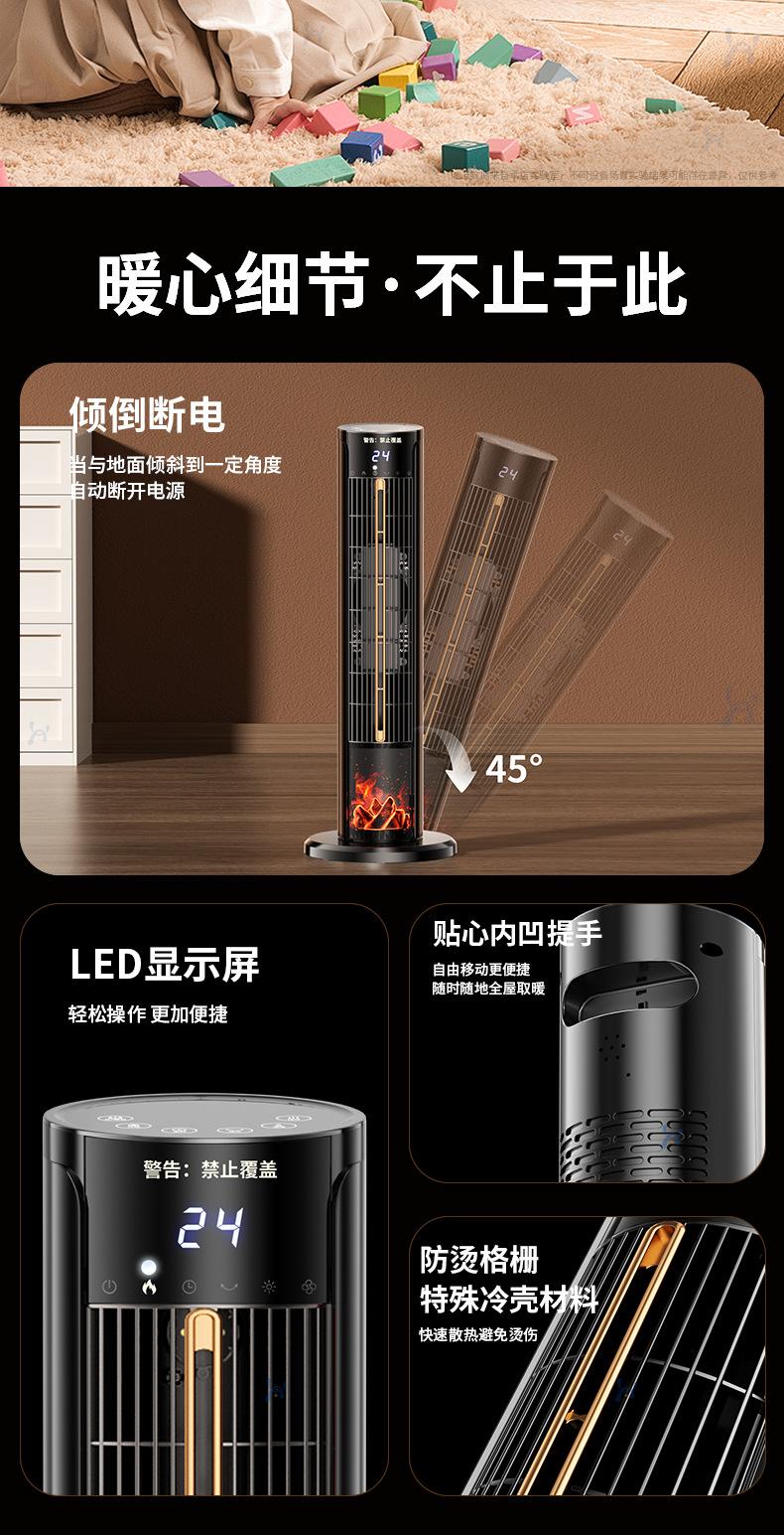 Product Introduction of Heater Fan for Home Use, Floor Standing, Silent, Energy-Saving, Bedroom Office Warm Air Blower, Whole Room Heating 21