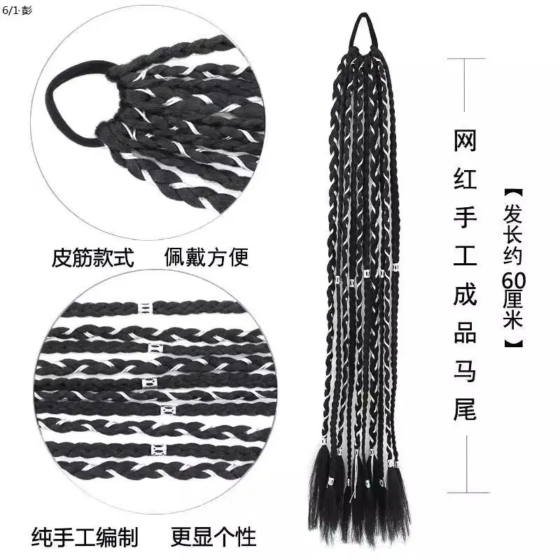 Tóc Giả Dreadlocks, Phong Cách Cổ Đại, Dành Cho Nữ, Tóc Đuôi Ngựa Bện Xoắn, Bện Dài, Mô Phỏng Ngọt Ngào Và Ngầu, Thích Hợp Cho Cô Gái, Người Nổi Tiếng Trên Internet, Cô Gái Nóng Bỏng, Bện Dây Màu Bạc, 2024 1
