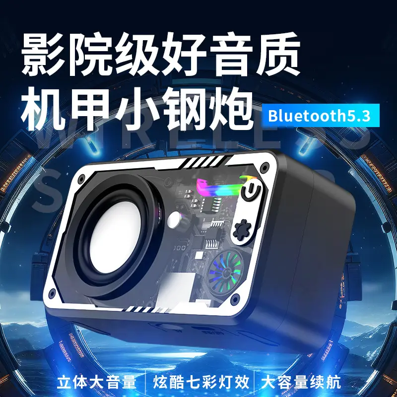 V1ลําโพงซับวูฟเฟอร์บลูทูธไร้สาย สเตอริโอ Cyberpunk 3D Wireless Bluetooth Speaker