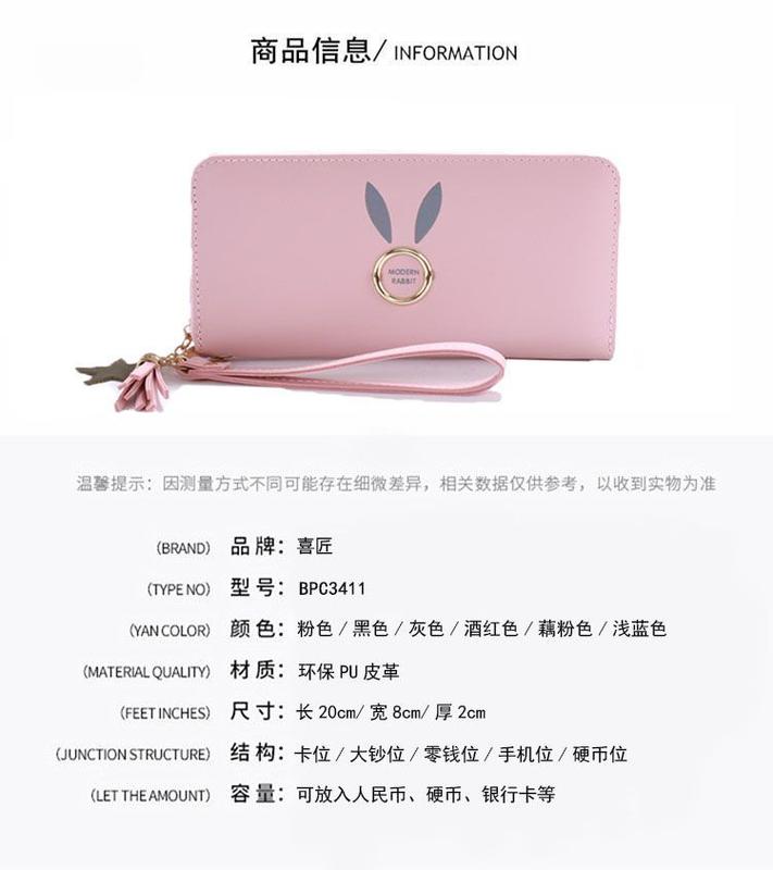 Product Introduction of New Wallet Women's Long Large Capacity Mobile Phone Bag Clutch Girl Student Multiple Card Slots Zipper Bag Wallet 3