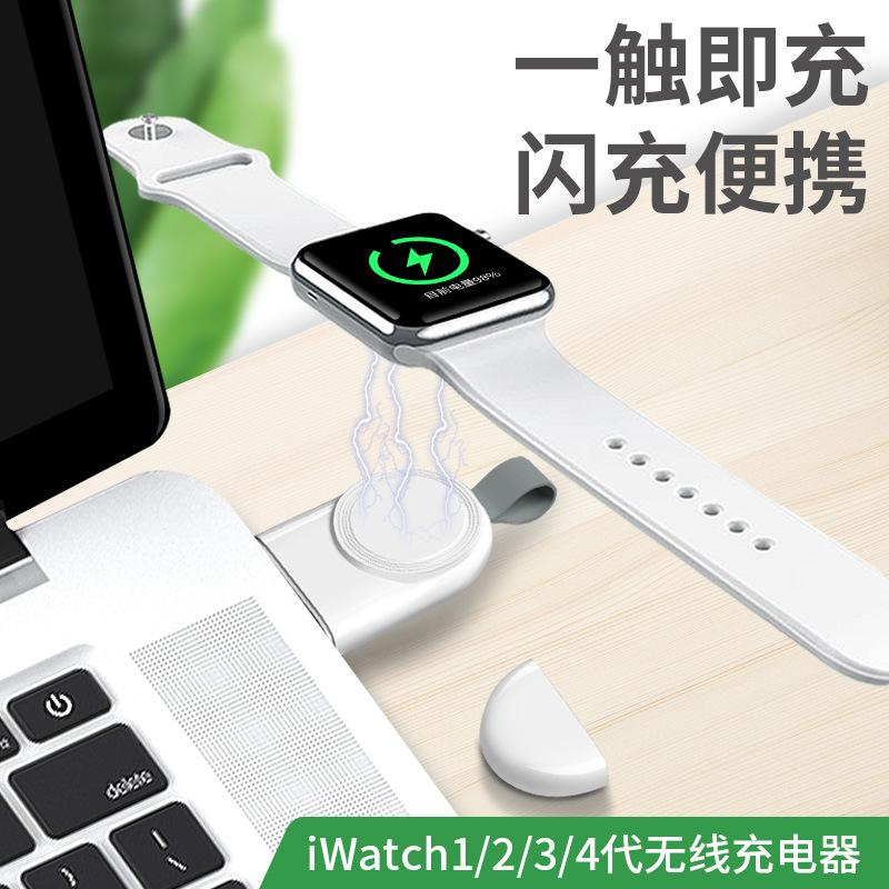 Apple Watch Wireless Charger Compatible with iWatch Wireless Charging Magnetic…
