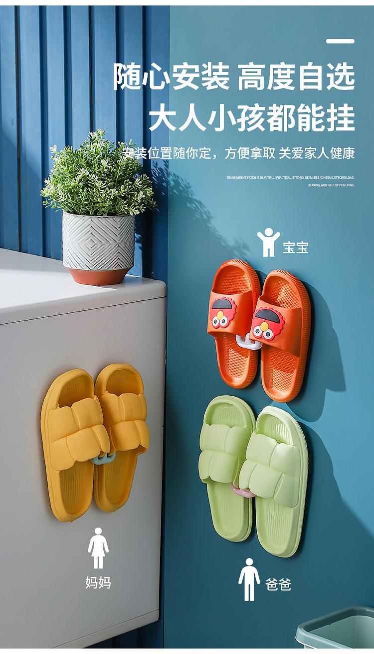Product Introduction of Punch-Free Bathroom Shoe Rack Simple Slipper Hook Bathroom Drain Rack Wall-Mounted Wall Mounted Storage Rack Genuine Goods 47