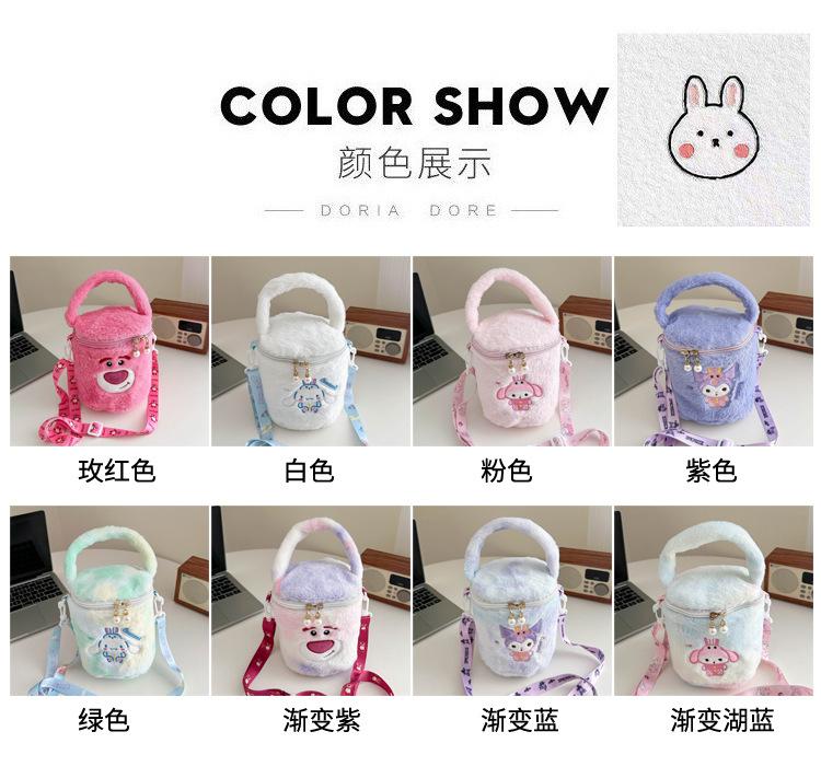 Product Introduction of New cute sweet plush messenger bag Kulomie plush toy bag shoulder bag doll cylinder bag change bag 5