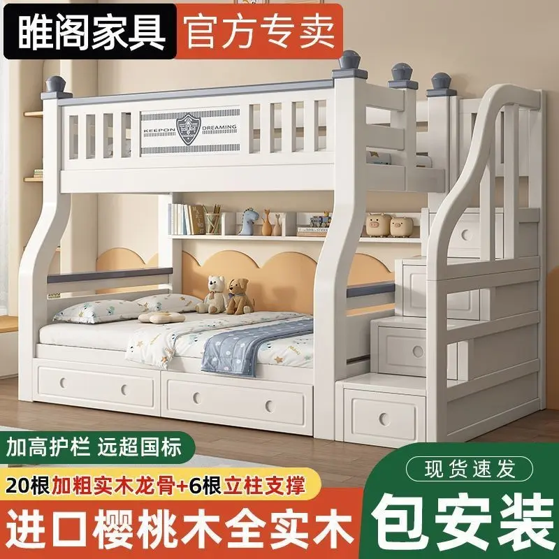 Cherry Wood Children's Bed Bunk Bed Double Layer Bed Two Layers Upper and Lower Bed Solid Wood Adult Mother and Child Thickened High and Low Children's Bed