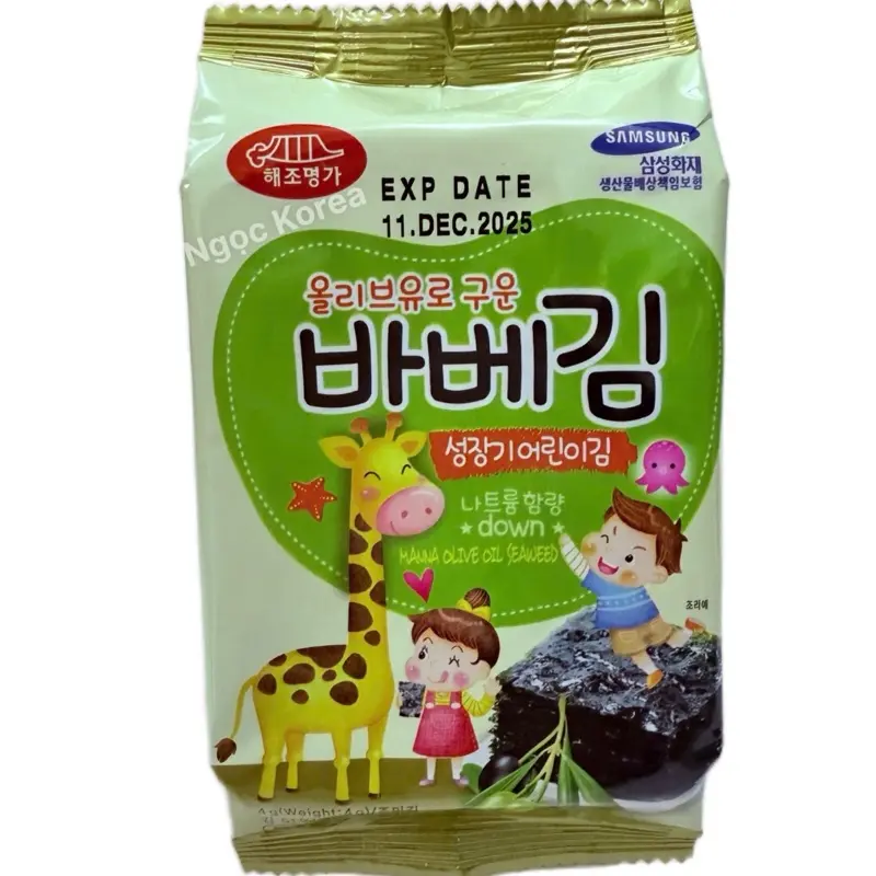 [Date Luôn mới] Thùng 72 gói Rong biển ăn liền BarbeKim cuộn cơm cho bé