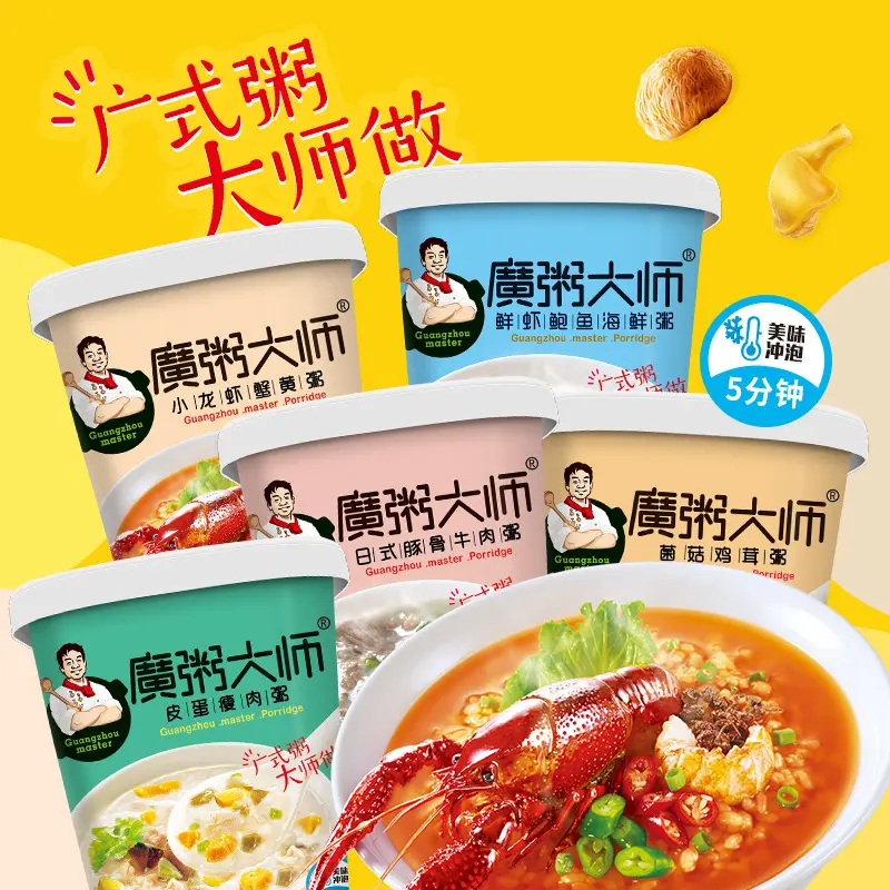Cháo Ăn Liền Vị Thịt Bò - Hải Sản Bào Ngư - Thịt Nạc Trứng Gà - Gà Nấm - Sườn Khoai Môn - Hộp 33gr - Foody Taiwan 8