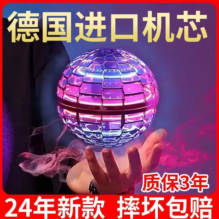 UFO bay levitating, Cảm biến thông minh cho trẻ em, Con quay hồi chuyển phát sáng, Thích hợp cho bé trai và bé gái, Đồ chơi trẻ em, Người nổi tiếng trên Internet 6