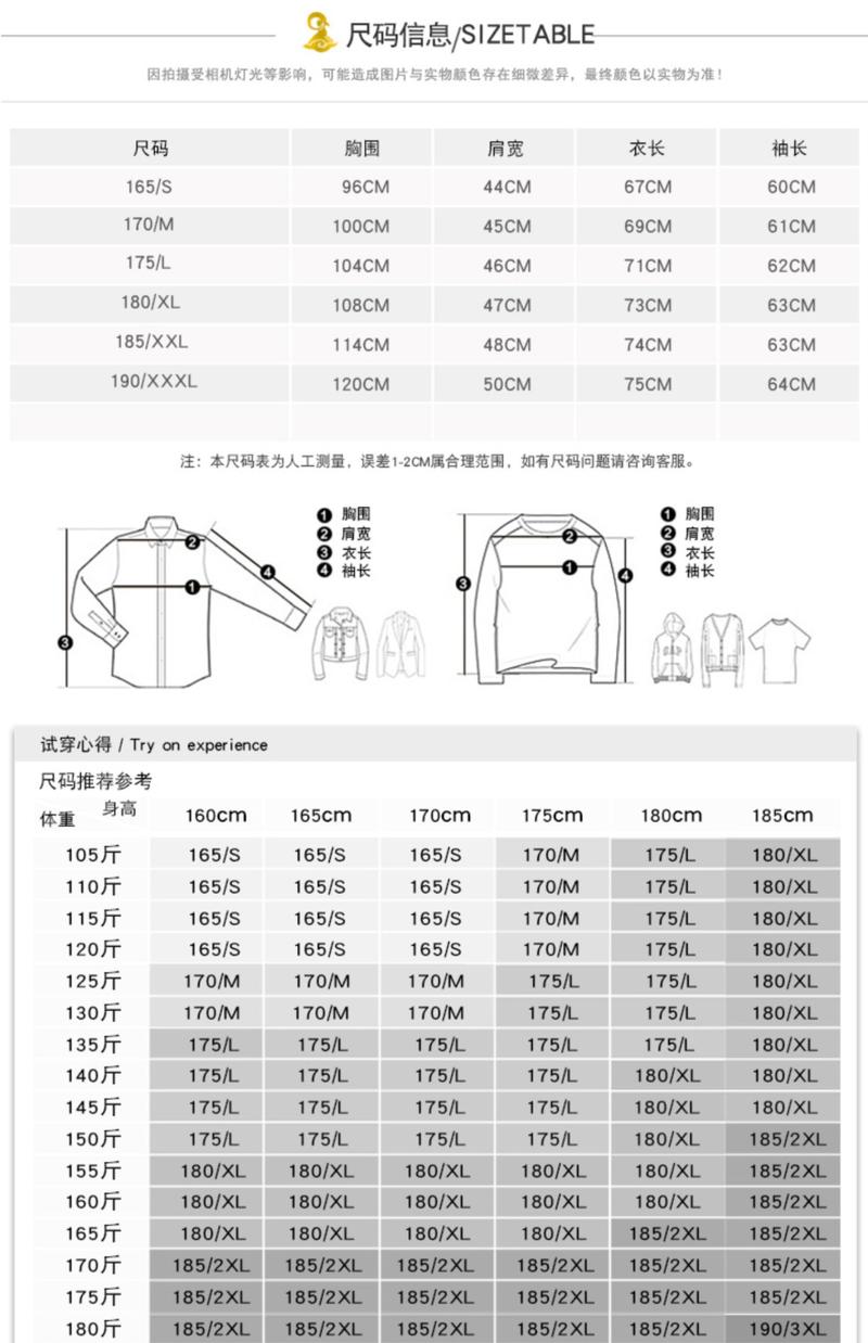 Product Introduction of Quần Áo Nam, Cổ Lọ Nửa, Vải Đàn Hồi Hai Mặt, Áo Thun Dài Tay, Áo Sơ Mi Cơ Sở Chải Cho Nam, Thích Hợp Cho Mùa Xuân, Mùa Thu Và Mùa Đông, Đồ Lót Cổ Trung Áo Liền Quần Ấm Áp 9