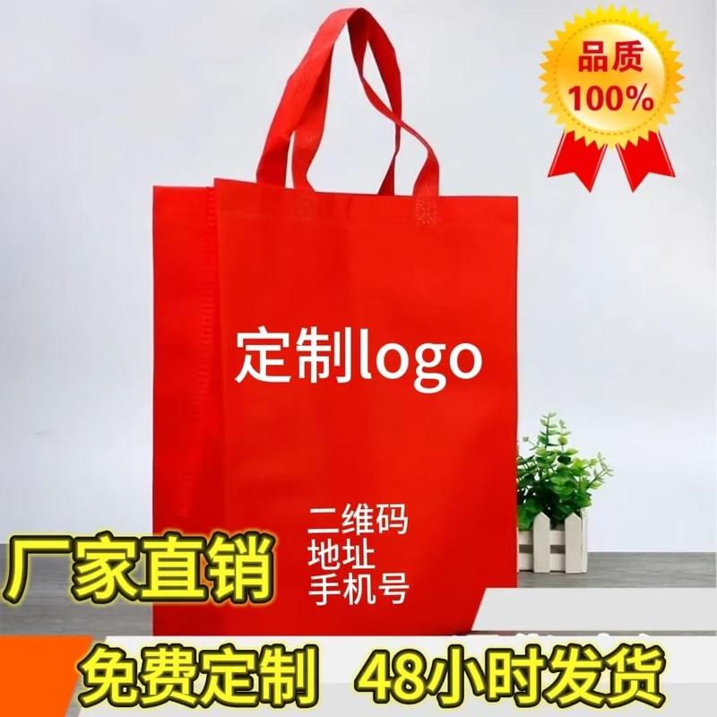 Túi tote vải không dệt, có thể gập lại, cán logo tùy chỉnh, in quảng cáo, mua sắm khuyến mại, túi thân thiện với môi trường, đặt làm riêng, 1698 miếng, bán chạy trong 30 ngày, năm 2025 3