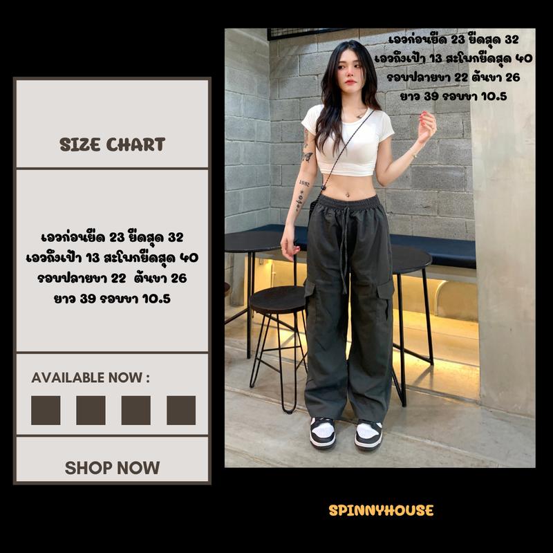 Product Introduction of [Frsud] spinnyhouse free waist cargo pants elastic pocket practical high waist low waist Y2K super slim microfiber pants 0
