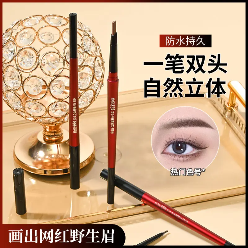 Mi Shi Qi Double Head Extremely Thin Eyebrow Pencil Waterproof and Sweat-Proof Long Lasting Smear-Proof Makeup Eyebrow Pencil Dual-Use Automatic Rotation Eyebrow Pencil