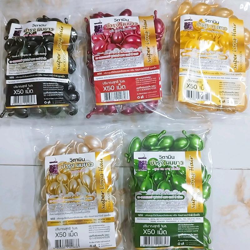 [ Chính Hãng ] Gói 50 Viên Serum Dưỡng Mượt Tóc Thái Lan