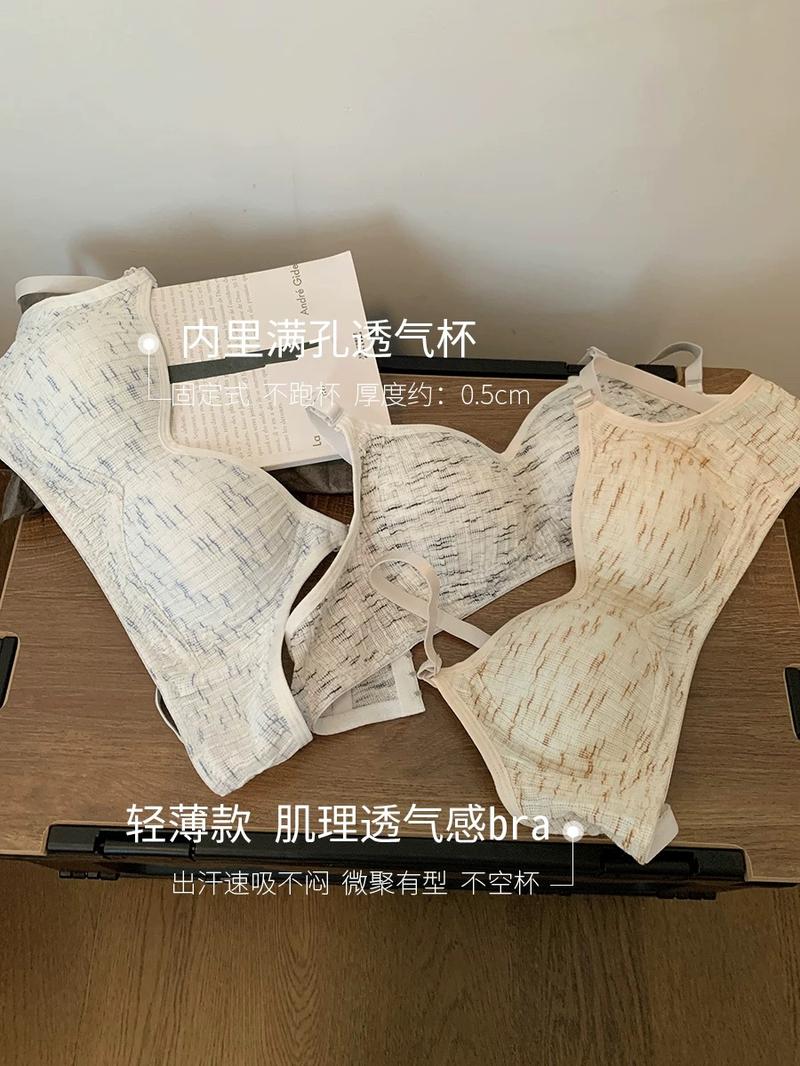 Product Introduction of Sweet girl textured underwear without steel rings and thin small breasts gathered together for junior and senior high school students' comfortable breathable bra 3