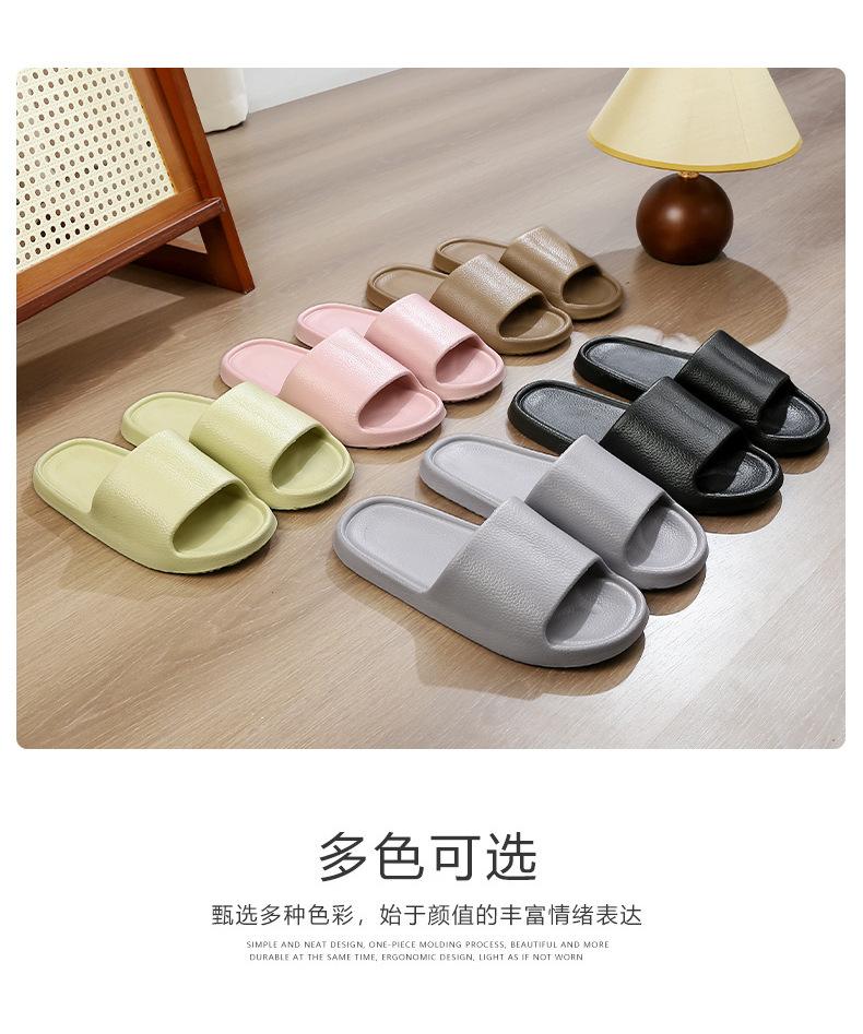 Product Introduction of Dép Lê, Bán Buôn Trong Kho, Phù Hợp Với Mọi Mùa, Phong Cách Cặp Đôi, Sử Dụng Trong Gia Đình, Đế Bằng, Dép Xỏ Ngón Chống Trượt, Thích Hợp Để Sử Dụng Trong Phòng Tắm Và Tắm, Chống Mài Mòn 10