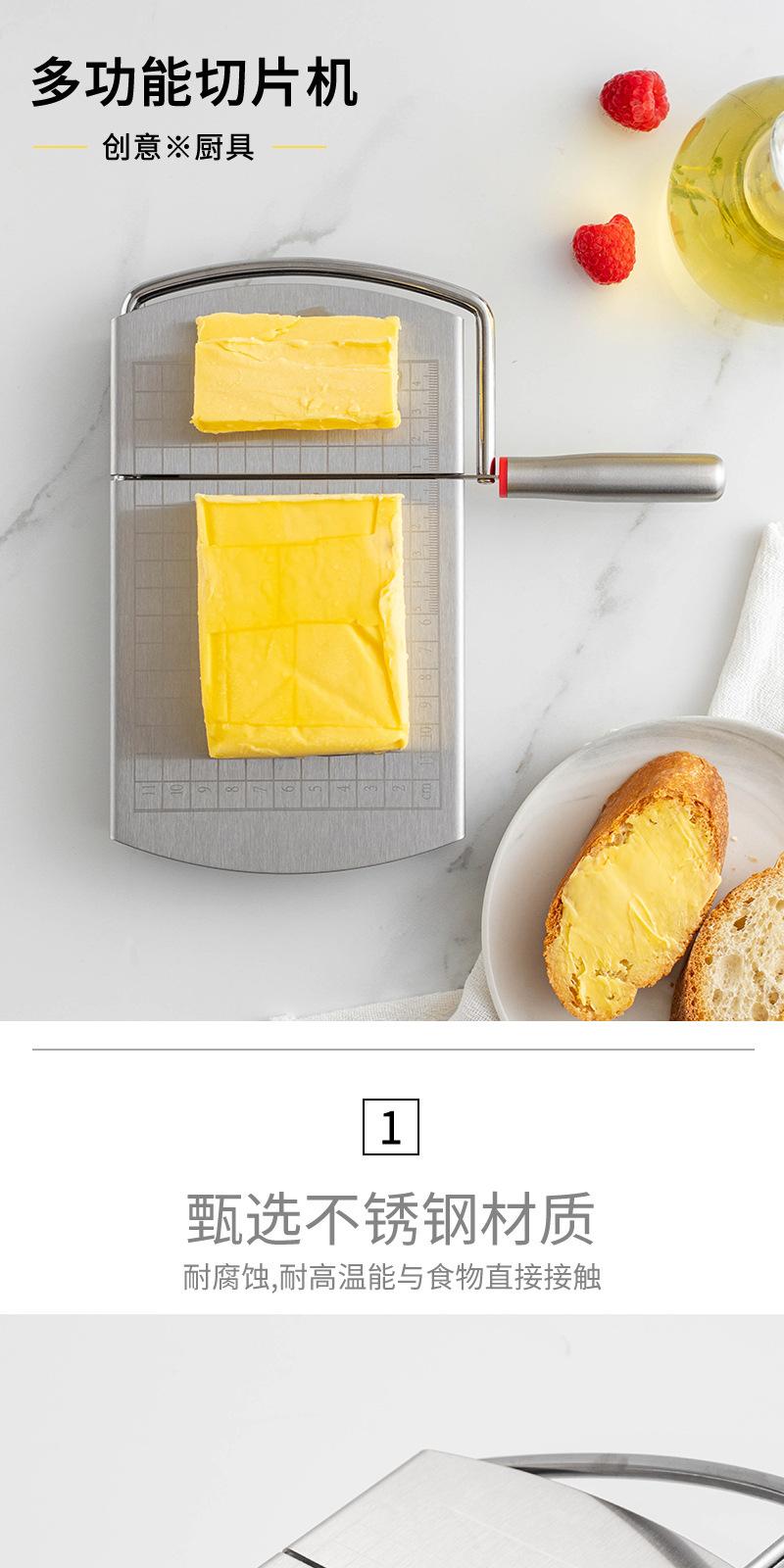 Product Introduction of Kitchen Tools, with Scale Stainless Steel Cheese Slicer, Ham Cutter, Butter Cheese Splitter 0