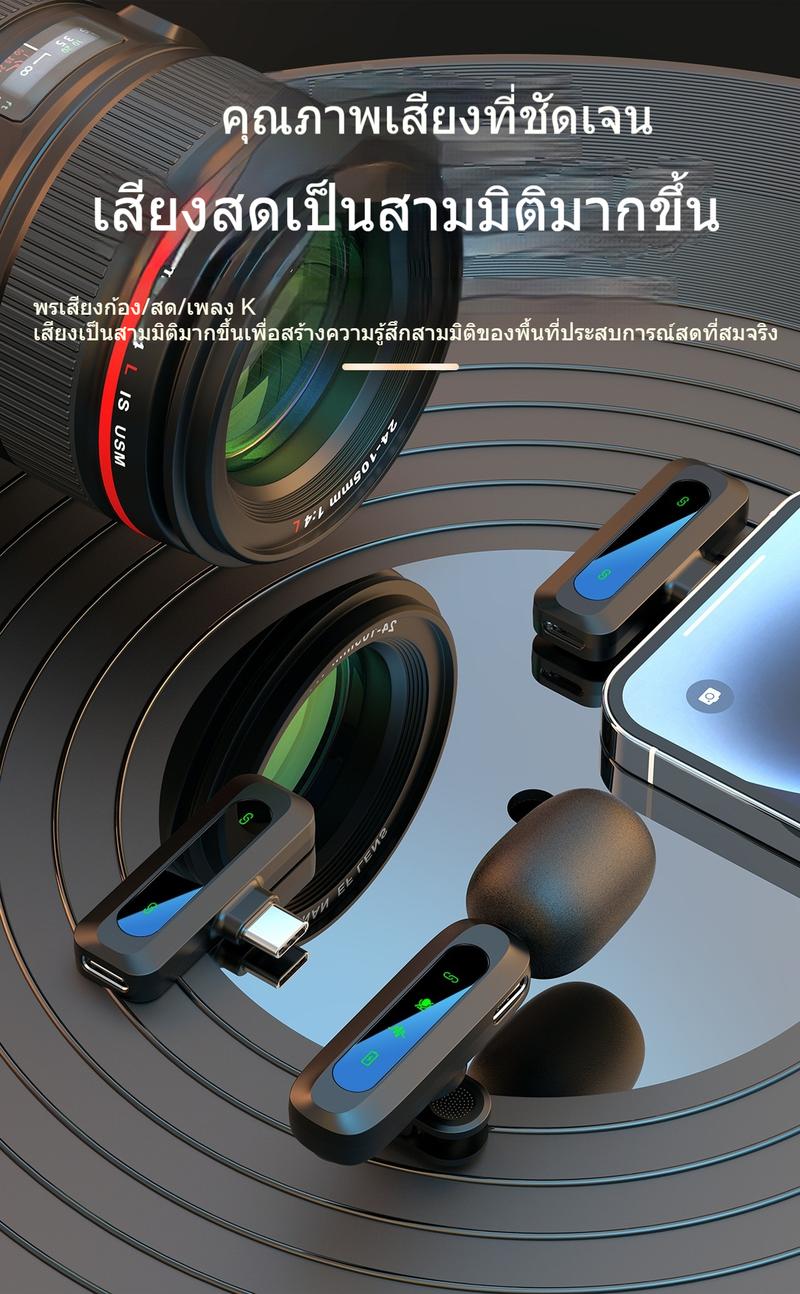 Product Introduction of ไมโครโฟนไร้สายแบบผูกเน็คไท เข้ากันได้กับ iPhone, iPad และ Android ระยะการส่งสัญญาณ 100 ฟุต หมุนรอบทิศทาง 360 องศา ความไวสูง เสียงคมชัด HD เหมาะสำหรับการสัมภาษณ์ วิดีโอ และการบันทึก Vlog4o ไมค์ ตัด เสียง รบกวน 24
