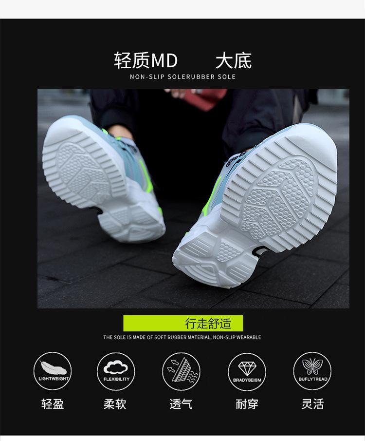 Product Introduction of Giày Thể Thao, Phong Cách Hợp Xu hướng Thời Trang, Nhẹ, Lưới, Thoáng Khí, Thích Hợp Chạy Bộ Ngoài Trời, Dành Cho Nam Và Thanh Thiếu Niên, Giày Thể Thao Thường Ngày 10