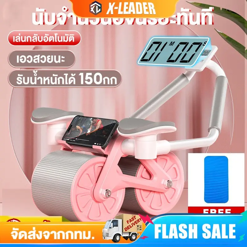 ลูกกลิ้ง บริหารหน้าท้อง อุปกรณ์ออกกําลังกาย ลูกกลิ้งฟิตเนส AB Wheel ล้อออกกำลังกาย แบบล้อคู่ ฟรีแผ่นรองเข่า Starter Wheel บริหารหน้าท้อง บริหา