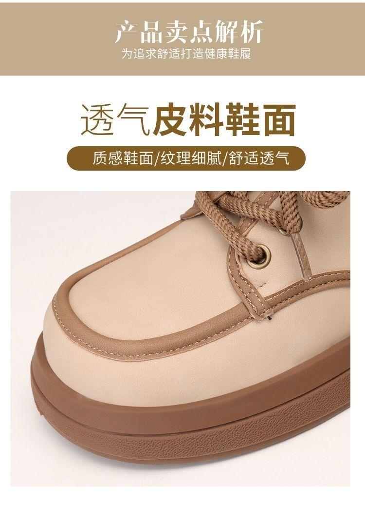 Product Introduction of Giày Da Nhỏ Phong Cách Anh Quốc Màu Đen, Đế Dày, Giày Lười Muffin Nữ, Thiết Kế Đẹp Dễ Phối Đồ, Giày Đen Độc Đáo, Hàng Mới Về, 2024 5