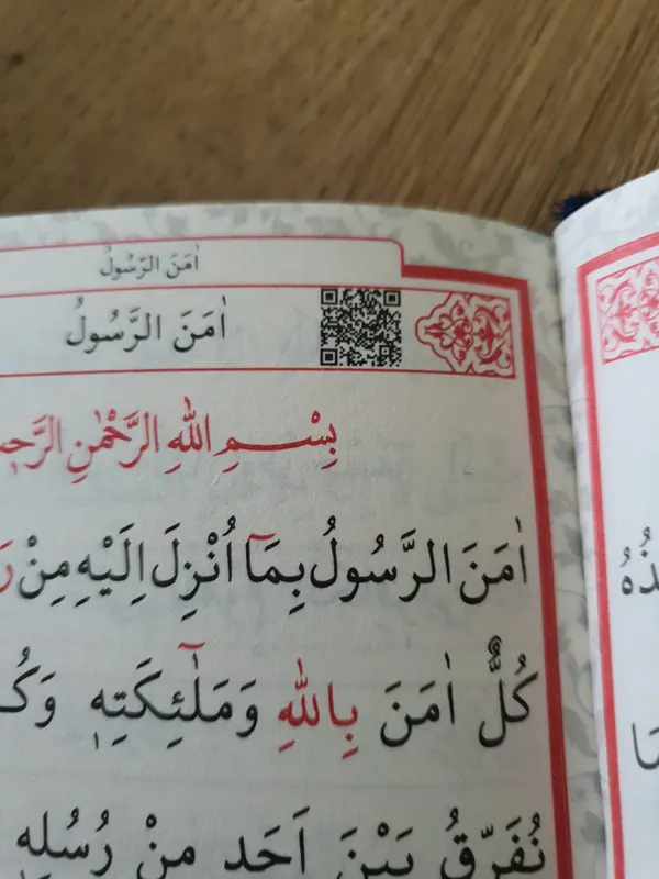 Dua Thick Prayer Mat with Yasin Dua Book for Eid Ramadan and Nikaah Nikkah Hajj Gift 6