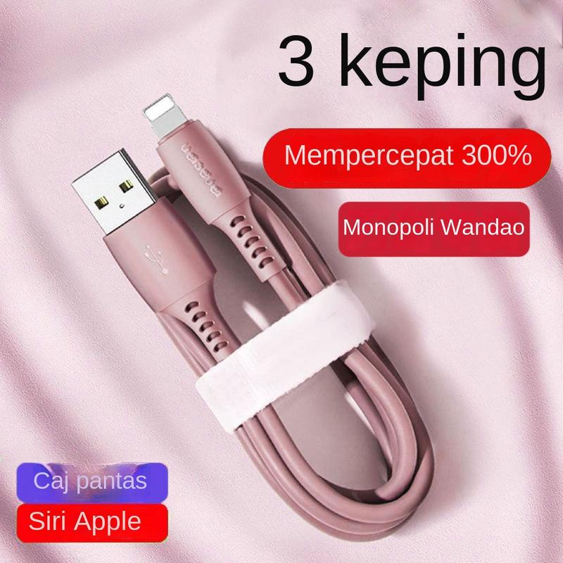 Product Introduction of Compatible Data Cable Fast Charging 7/8 Plus 11 X 12 Liquid Silicone Phone Charging Cable 6s Speed Up Charging 1