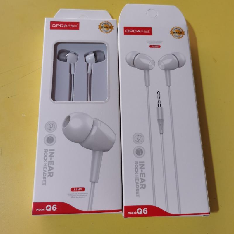 Product Introduction of Q6 wired earphones suitable for 3.5mm round hole earphones stereo earphones call wired earphones 12